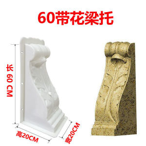 ใหม่คานเสาโรมันพลาสติกสำเร็จรูปซีเมนต์หล่อในสถานที่โฟมรั้ววิลล่าสไตล์ยุโรปครบชุด