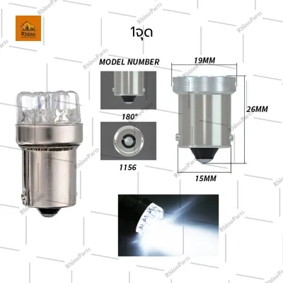 1ชิ้น หลอดไฟสั้น LED 24V 1156/1157 แบบเขี้ยว หลอดไฟรถบรรทุก หลอดไฟรถพ่วง รถออฟโรด รถยก และทั่วไป หลอดไฟสีขาว หลอดไฟสว่างมาก (9Led)