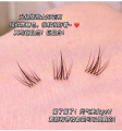 Mengjieshangpin Lông Mi Giả Hoa Hướng Dương Mềm Mại Trong Suốt Tái Sử Dụng Được Tự Nhiên. 