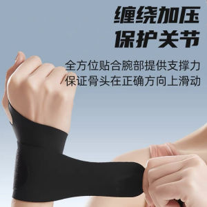 Sports Wristband Wrist Brace Adjustable Size Lightweight Preventing Strain Fits the Wrist Curve Good Air Permeability