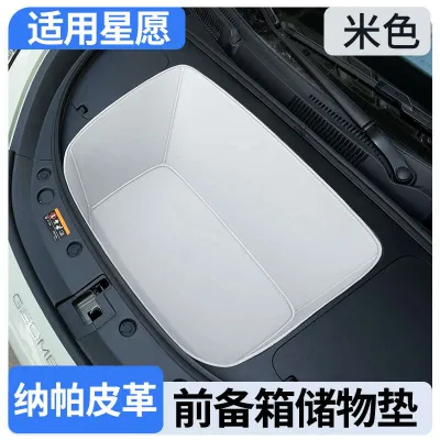 Thảm trải cốp trước phủ toàn bộ Proton Emas 5 / Geely EX2 / EX2 / Geome trang trí nội thất ô tô phụ kiện ô tô .PuraAutoRepair
