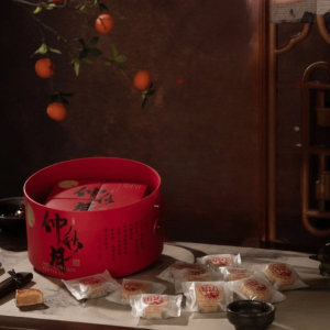 SWEET TIM paper lantern chinese灯笼 纸灯笼中秋节传统 Luminous Lantern Moon Cake Gift Box Hot-Stamped 8 Grid Moon Cake Packing Bucket Multi-functional Projected Homemade Moon Cake Packing Box Mid-Autumn Festival