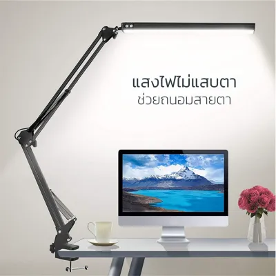 ⚡ สว่างสุดๆ ⚡โคมไฟหนีบโต๊ะ โคมไฟยาวหนีบโต๊ะ LED โคมไฟแขนยาวพับได้ โคมไฟตั้งโต๊ะ โคมไฟอ่านหนังสือ ถนอมสายตา