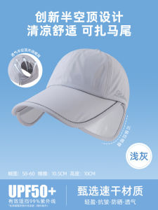 Womens Outdoor Fullface Sun Hat Summer Travel Vacation Beach Cap For Outdoor Fishing Hiking