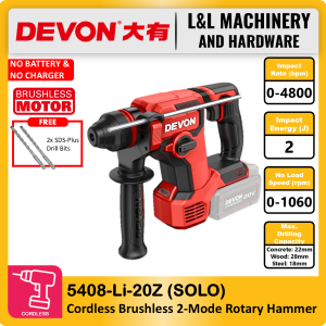 DEVON 5408-LI-20 20V Brushless Cordless 2-Mode Rotary Hammer Drill 22mm