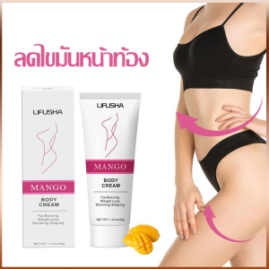ครีมปรับรูปร่าง ครีมเผาผลาญไขมัน 40g ครีมกระชับผิวกาย ครีมกระชับส่วน ครีมลดไขมันพุง Slimming Body Cream