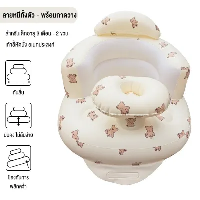 pudding เก้าอี้นั่งกินข้าวเด็ก เก้าอี้ฝึกนั่ง นั่งสบาย อากาศถ่ายเท ปลอดภัยป้องกันตก
