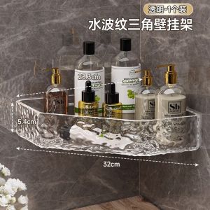 Wall Mounted Bathroom Storage Rack Punch Free Toilet Shower Room Cosmetic Storage Rack