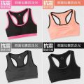 Bộ Tập Thể Thao, Gym, Tennis, Chạy Bộ, Cầu Lông Nữ - Áo Bra - Quần Short Chất Dày Dặn, Co Giãn 4 Chiều Thoải Mái Vận Động. 