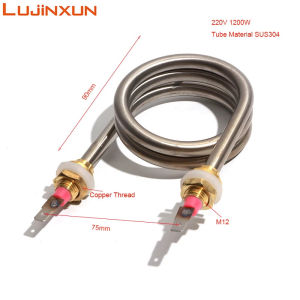 LUJINXUN 220V 800W/1200W Electric Water Heating Element 3 Coils 304 Stainess Steel Water Fountain Transverse Spring