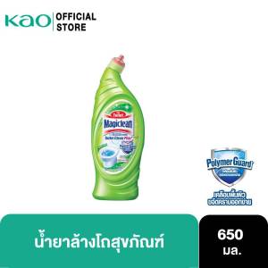 มาจิคลีน น้ำยาล้างโถสุขภัณฑ์และห้องน้ำ 650 มล. Magiclean Toilet clean Plus 650 ml