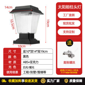 SXH Outdoor Solar Stake Light Pillar Fence Garden Decoration Courtyard Light Atmosphere Light Wall Light