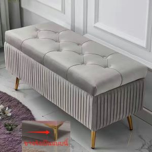 พร้อมส่ง เก้าอี้โซฟา สไตล์ยุโรป เก้าอี้โซฟา สตูลโซฟา สตูลเก็บของ โซฟายาว เก้าอี้สตูลเก็บของ โซฟาปลายเตียง ขนาด120*40*45CM
