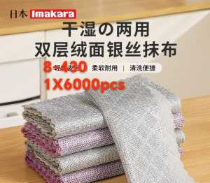 WS-788 Kain Cuci piring kawat 2 SISI