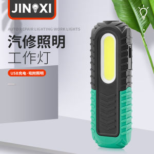AE Outdoor lighting work light LED COB Car inspection light Strong Magnetic Emergency Vehicle Repair Light Supply
