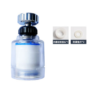 【JOMO】 Pressurization Water Save Anti Splash 360° Rotatable Faucet Filter Household Kitchen Can Be Extended Rotary Tap Water Purifier PP Cotton High Density Practical