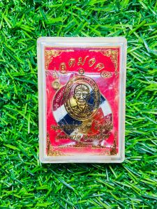 M24 เหรียญหลวงพ่อยอด รุ่นยอดมงคล วัดตะคร้อ อ.โนนไทย จ.นครราชสีมา ปี 2564