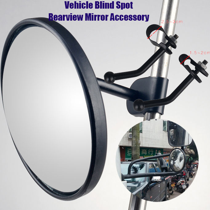 2-Pack Adjustable Convex Blind Spot Strip Mirrors – Stick-on For Left/Right Side Mirrors (135x30mm)