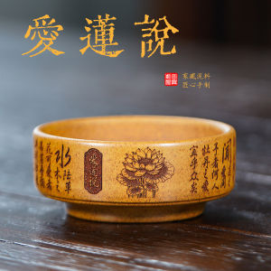 壶芝宴宜兴原矿紫砂茶杯龙吟金砂段泥满刻幽居山色主人杯会客杯