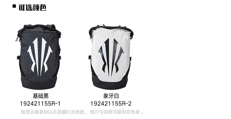 ANTA x Kyrie Irving] KAI BackPack 1924B1155R Official Store