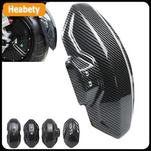 【2-3 ngày giao hàng】 Xe máy Chắn Bùn sợi carbon kết cấu Chắn bùn xe điện chắn bùn phổ sợi carbon