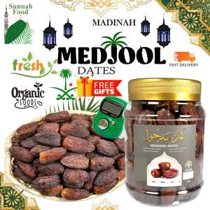 Palestinian Medjoul Dates Super Jumbo | Medjool Dates 100g 250g 500g 1kg