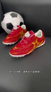 Douchuan 2025 New childrens soccer shoes for boys featuring a rotating buckle design TF Crushed nail football training shoes
