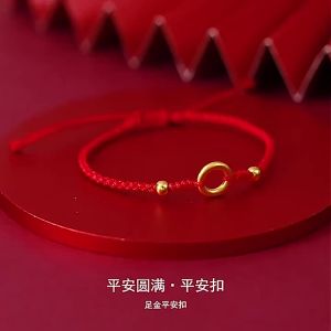 Adjustable Hand‑Woven Peace Circle Bracelet for Men Women Minimalist Concentric Ring Couple Hand Rope Red Black String Bracelet Jewelry Birthday Gift for Girlfriend Best Friend
