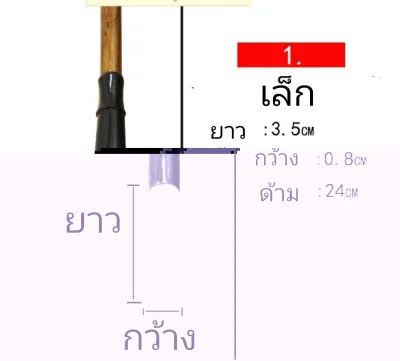 พู่กันจีน เหมาปี่ ด้ามไม้ไผ่ ขนาดใหญ่ ทำจากขนแพะ/จิ้งจอก มี 3 ขนาด (พร้อมส่งจากไทย)