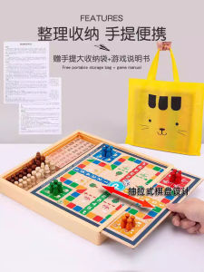 Children 9-in-1 Educational Board Games