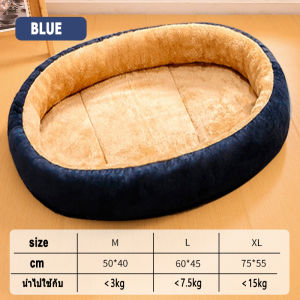 🛏️ที่นอนแมวใหญ่ ถุงนอนแมว ที่นอนสัตว์เลี้ยง เตียงสุนัข เตียงแมว เบาะสัตว์เลี้ยง เตียงหมา นุ่มสบาย ด้านล่างมีกันลื่น ไม่มีหมอ ที่นอนสัตว์เลี้ยง เบาะโดมที่นอนแมวแบบกึ่งปิด นอนสบา ยนุ่มนิ่ม