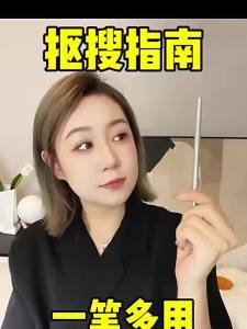 Veecci Weizishui Eyebrow Pencil Womens Ultra-Fine Long Lasting Fadeless New New Weizi Waterproof Liquid Eyebrow Pencil Boys  best-selling products