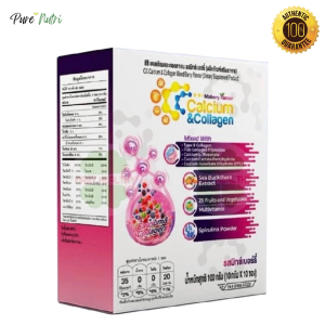 CC calcium & collagen Plus จำนวน 1กล่อง 10ซอง แคลเซียม คอลลาเจน บำรุงข้อ+วิตามิน (1 กล่อง 10 ซอง)