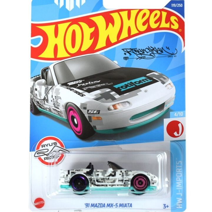 Lazada hot deals wheels