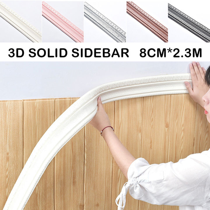 3d Foam Wall Skirting Waistline 230cm 8cm Self Adhesive Trim Line Wall