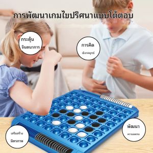 Othello Flip Parent-Child Interactive Board Game Reversi - กล่องสีภาษาอังกฤษ (หมากรุก 64 ตัว) 360 กรัม