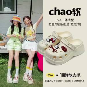 [Free Shipping] Thick-soled high-heeled sandals for women perforated shoes for outdoor wear slip-on beach sandals home slippers womens closed-toe slippers