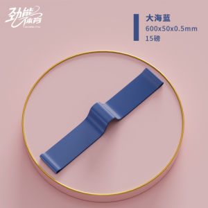 AETPE Fitness yoga resistance bands resistance bands for strength training leg and hip training exam preparation training resistance rings pull-up rings