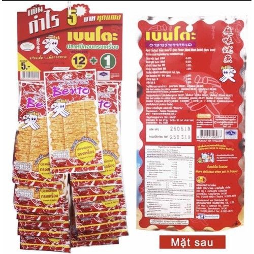 D%C3%82Y%2013%20G%C3%93I%20M%E1%BB%B0C%20BENTO%20TH%C3%81I%20LAN%206G/G%C3%93I%20-%20Image%202