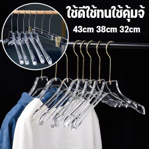 【koi-cat】ไม้แขวนเสื้อ ราวแขวนกางเกง วัสดุอะคริลิค 43cm 38cm 32cm ใช้ดีใช้ทนใช้คุ้มจ้า อย่างดี