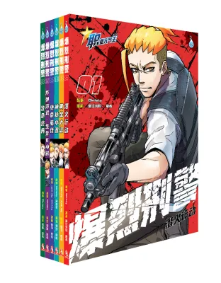 (HUPLICK) 职业人气王系列 爆烈刑警 珍藏版套装【第1期 至 第6期】【知识性漫画】合力官方2025年最新现货/小学生未来志愿导向 Komik Siri Profesion Gerak Adil