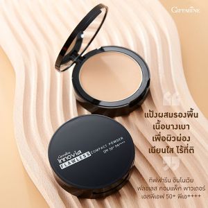 แป้งผสมรองพื้น แป้งพัฟ แป้งตลับ แป้งผิวผ่อง เนื้อบางเบา ควบคุมความมัน กันน้ํา กันเหงื่อ ติดทนนาน เอสพีเอฟ 50+ พีเอ กิฟฟารีนของแท้