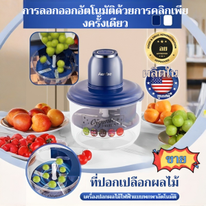 เครื่องปอกผลไม้ไฟฟ้าแบบพกพา อัตโนมัติ เครื่องปอกเปลือกผลไม้ กำลังแรง เครื่องปอกเปลือก เครื่องปอกเปลือกไฟฟ้าในครัวเรือนอัตโนมัติเต็มรูปแบบ อุปกรณ์ปอกเปลือก