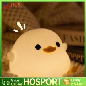【HCS】Silicone Duck Pat Night Light Cute Nursery Nightlight Eye Caring 7 Light Colors USB Rechargeable for Home Bedroom Decor