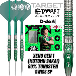 TARGET STEEL TIP DARTS - 23G/25G Target Japan XENO GEN 1 ( Motomu Sakai ) (SWISS) SP 90%TUNGSTEN DART SET