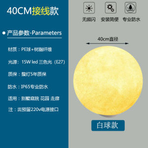 SXH  Solar Stake Light Gate Round Ball Shape Outdoor Wall Villa Courtyard Lawn Garden Light Moon Gate Pillar Light