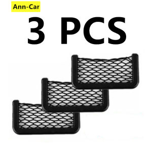 【 Ann-car】túi Lưới Đựng Đồ Trên Xe Hơi Túi Lưới Đựng Điện Thoại Túi Đựng Điện Thoại Giá Đỡ Điện Thoại Trên Xe Hơi Giá Đỡ Điện Thoại Ngăn Đựng Đồ Trên Xe Hơi Giá Đỡ Điện Thoại