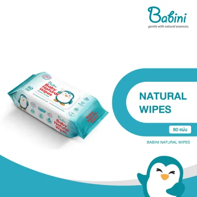 BABINI BABY NATURAL WIPES 80 SHEETS( NEW รุ่นมีฝาเปิด-ปิด) - เบบินี่ เบบี้ เนเชอรัล ไวพส์ (80 Sheets / Pack)
