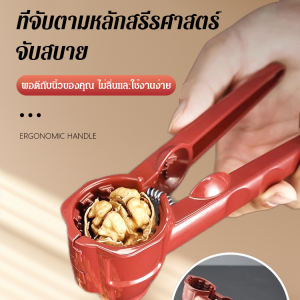 คลิปแกนปอกในครัวเรือน เครื่องเปิดมัลติฟังก์ชั่น