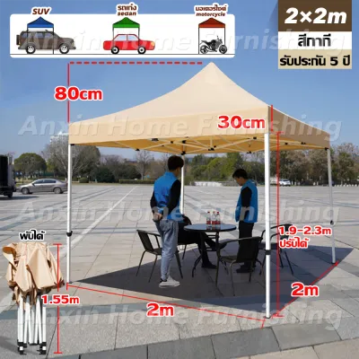 RAKUNO เต้นท์ขายของ เต้นท์พับได้ 2x2 3x3 3x4.5 4200D เต็นท์จอดรถ โครงเหล็กหนาพิเศษ เต็นท์ตลาดนัด